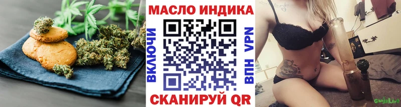 ссылка на мегу зеркало  где продают наркотики  Лодейное Поле  Печенье с ТГК марихуана 