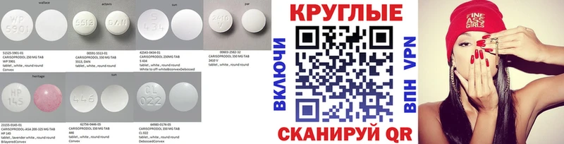 ЭКСТАЗИ диски Лодейное Поле
