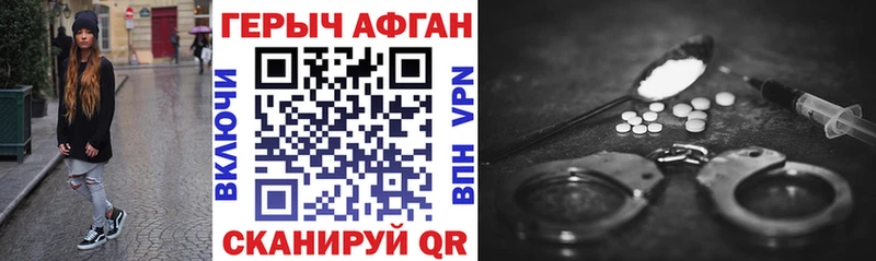 что такое   Лодейное Поле  Героин хмурый 