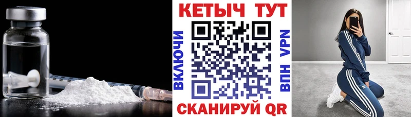 Кетамин ketamine  Лодейное Поле 