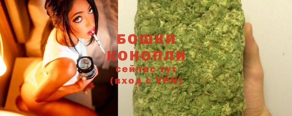 а пвп мука Белая Холуница