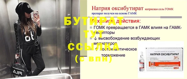 МДМА Куйбышев