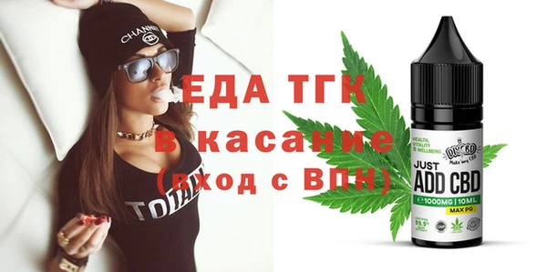 МДМА Куйбышев