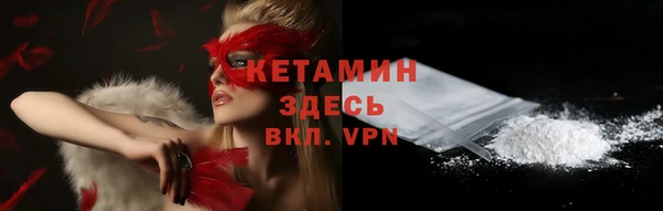 МДМА Куйбышев