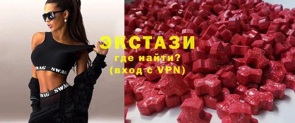 альфа пвп Бежецк