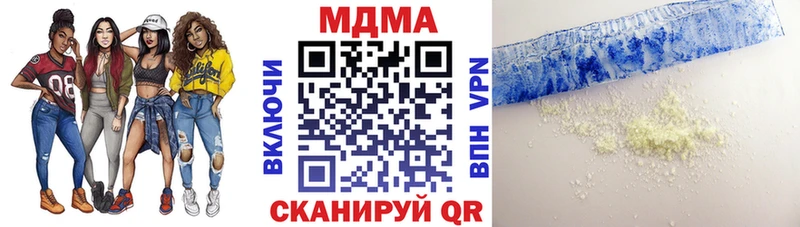 МДМА кристаллы  Лодейное Поле 