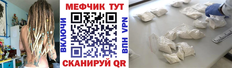 МЯУ-МЯУ мука  Лодейное Поле 