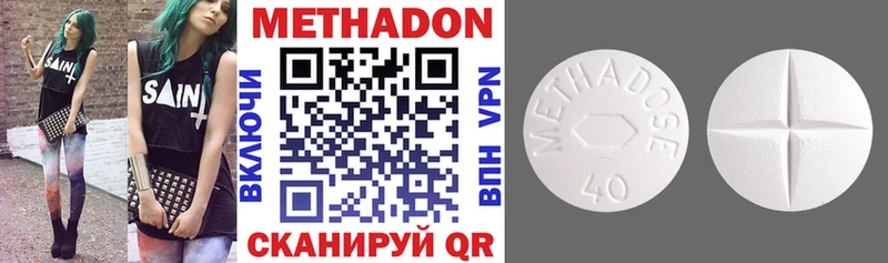 даркнет сайт  Лодейное Поле  Метадон мёд 