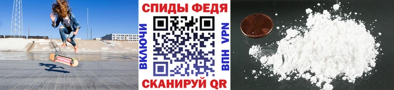 Первитин кристалл  shop наркотические препараты  Лодейное Поле 