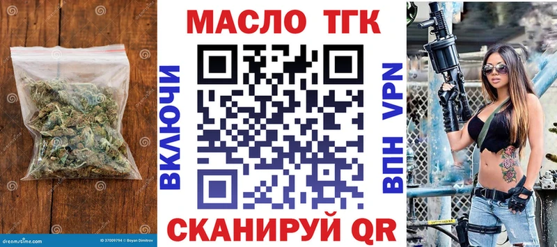 Дистиллят ТГК вейп с тгк  Лодейное Поле 